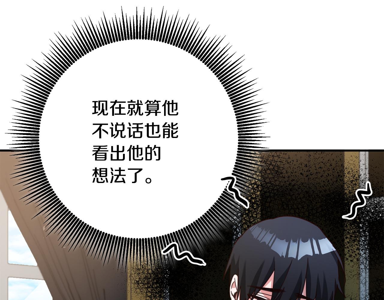 第50话 让我撒娇135