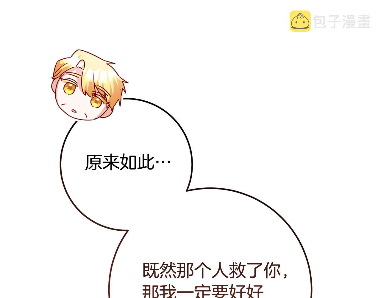 第78话 真相大白156