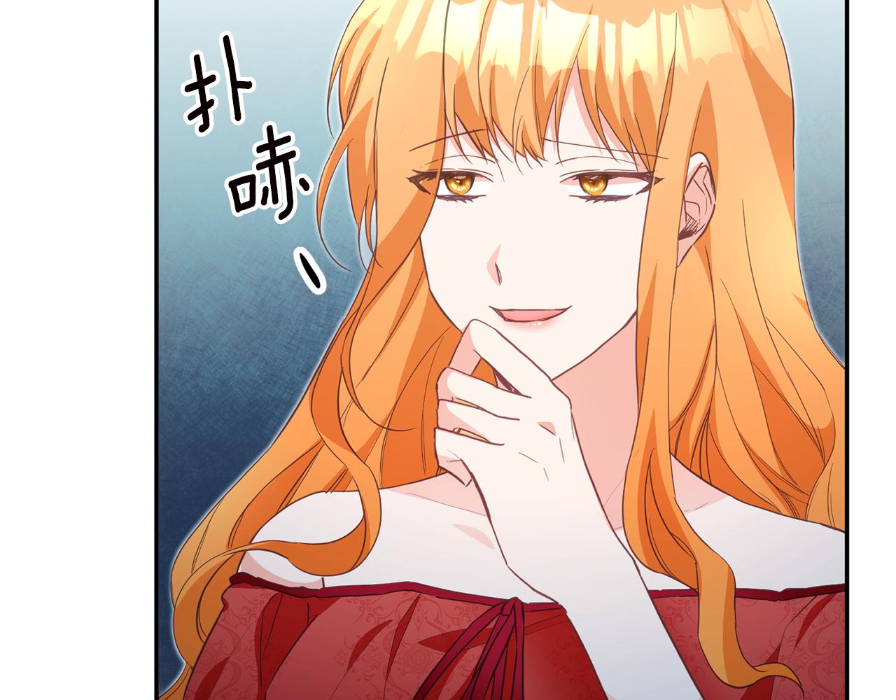 第16话 起了贪念93