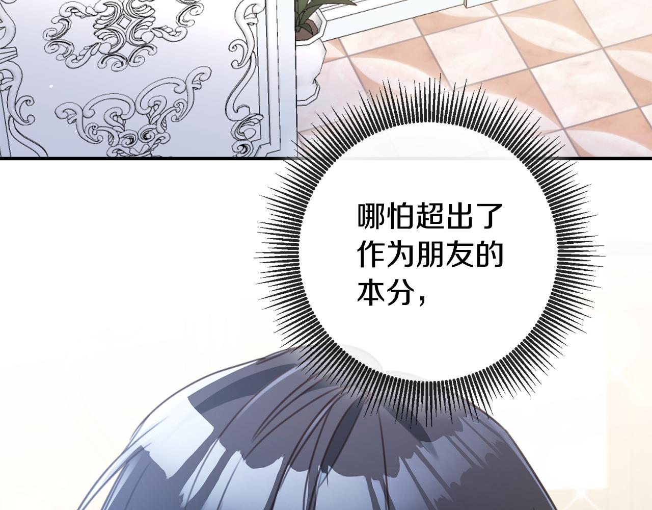 第54话 朋友145