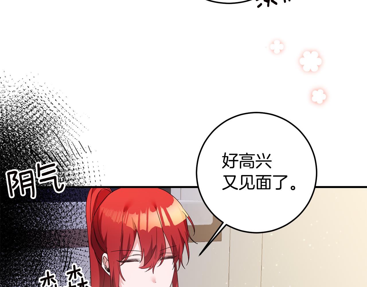 第62话 如此约会135