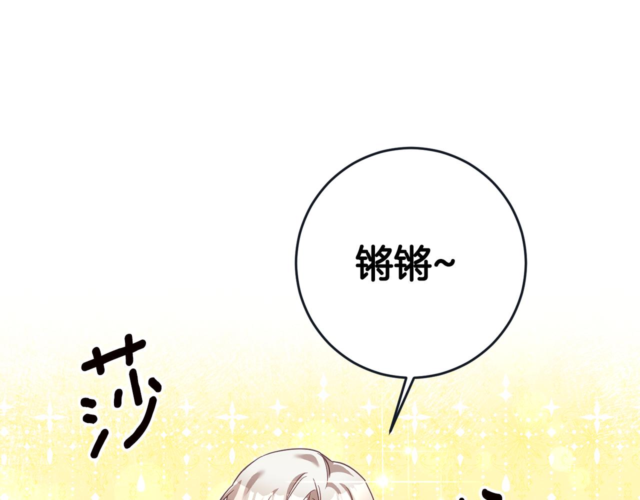 第17话 诱人的剑术老师93