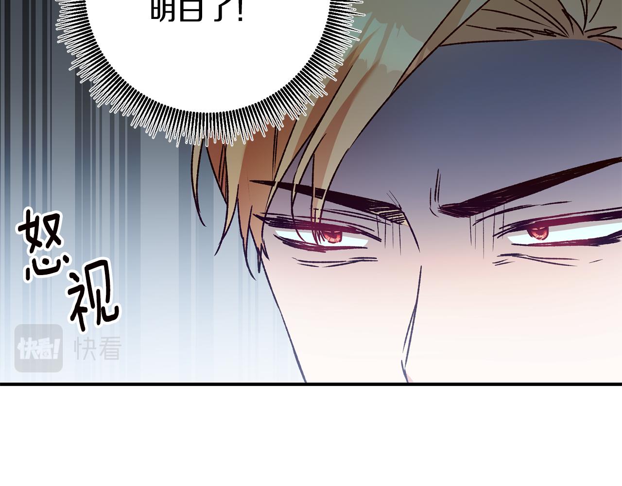 第40话 下一秒订婚47