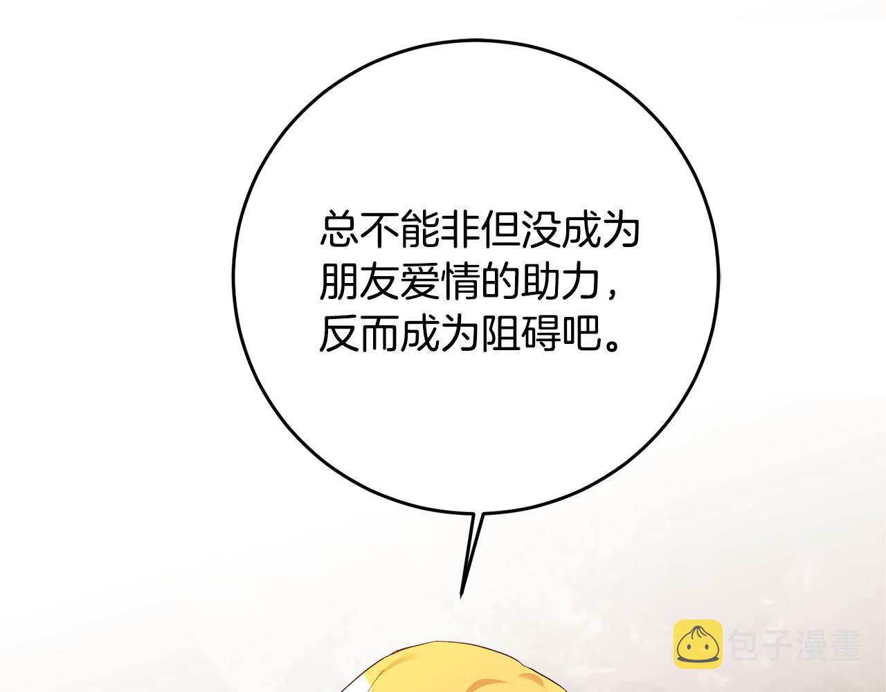 第26话 守护天使53