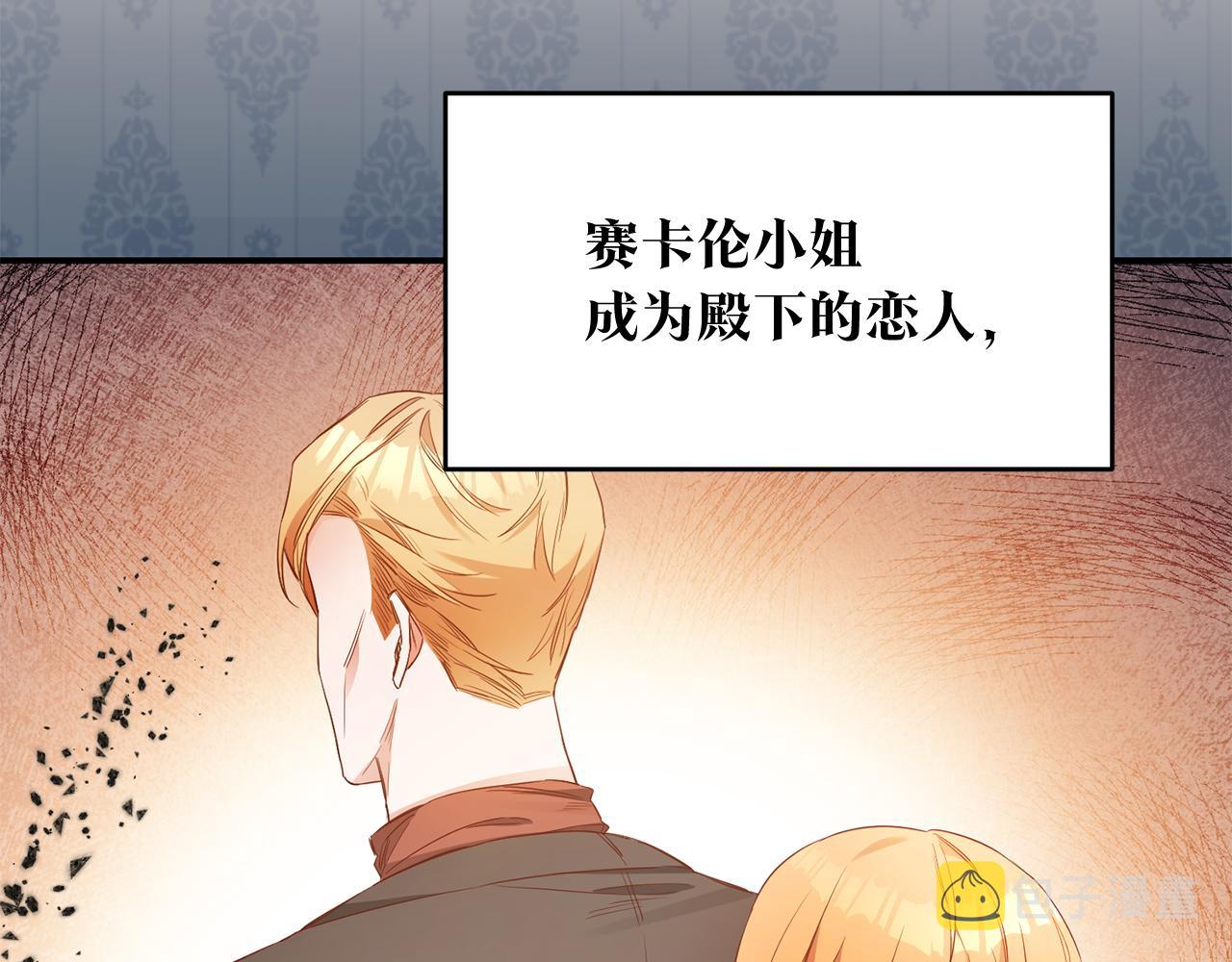 第58话 只有丈夫能做的事18