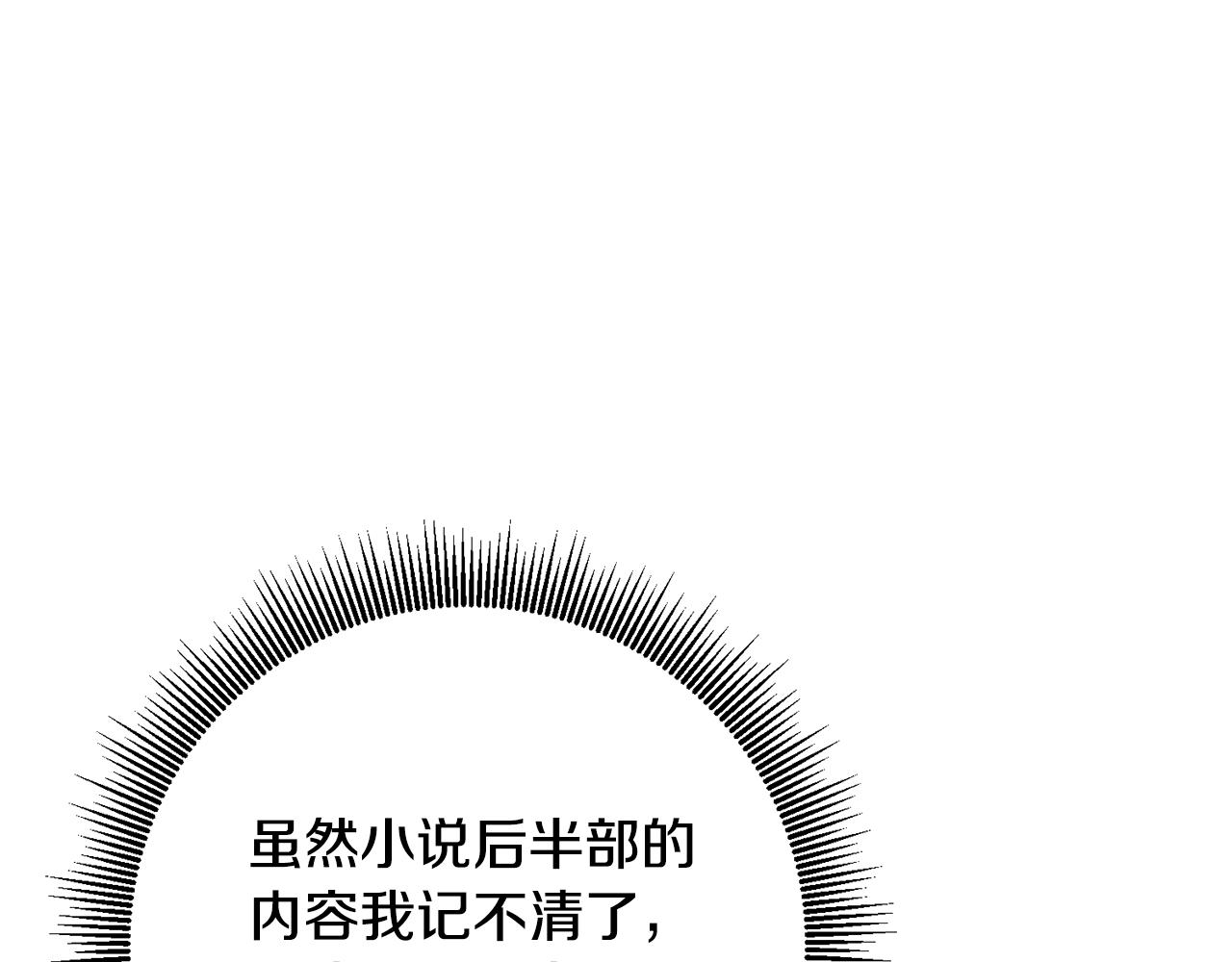 第41话 志同道合27