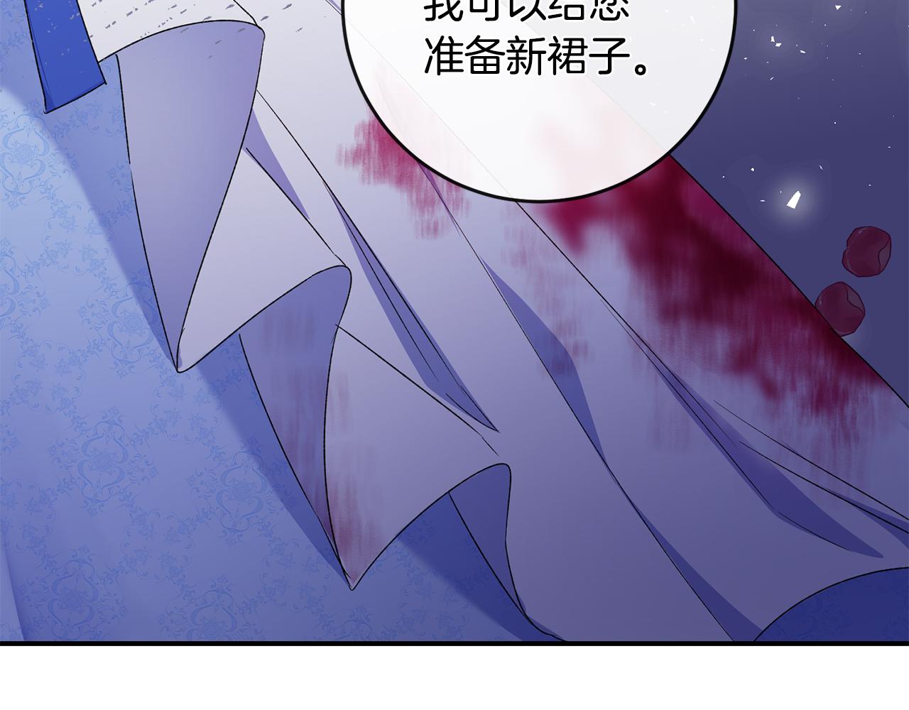 第69话 故意挑衅132