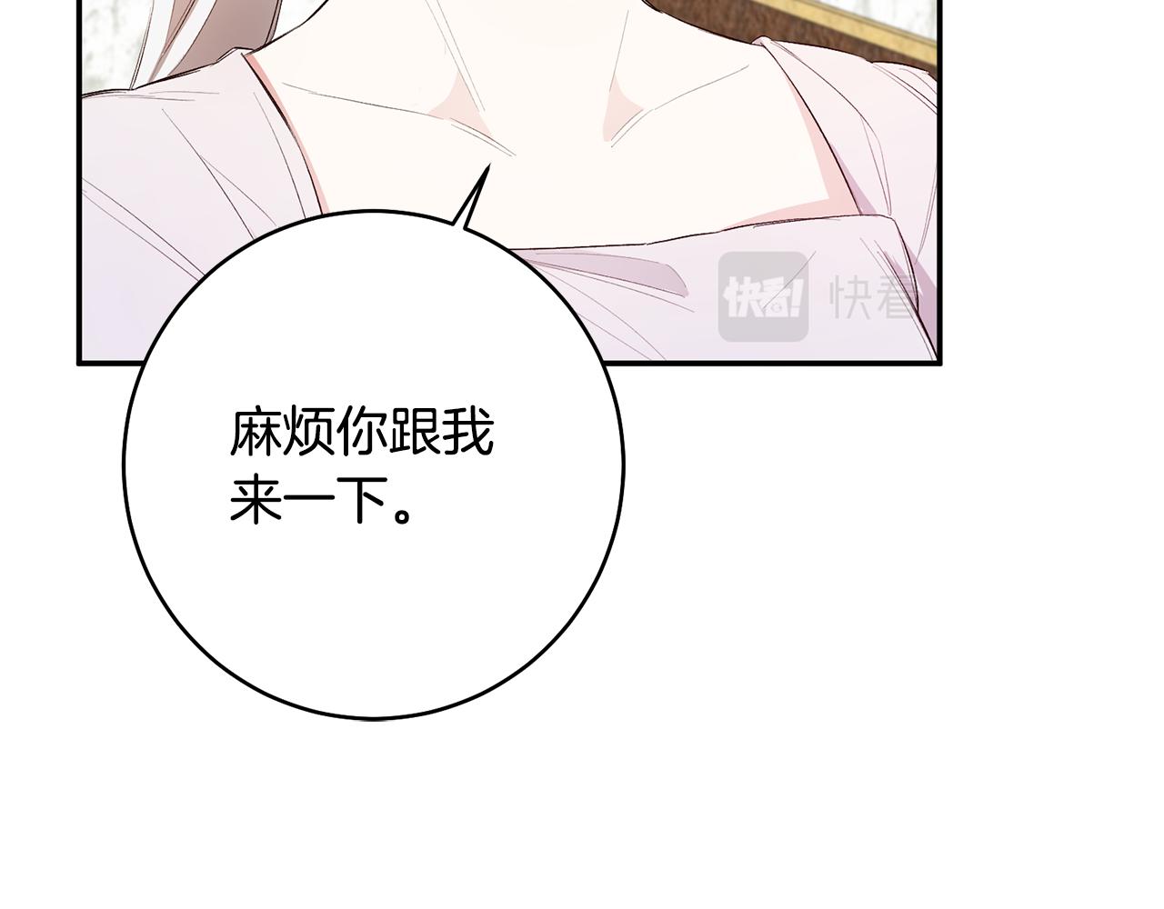 第30话 爱称130