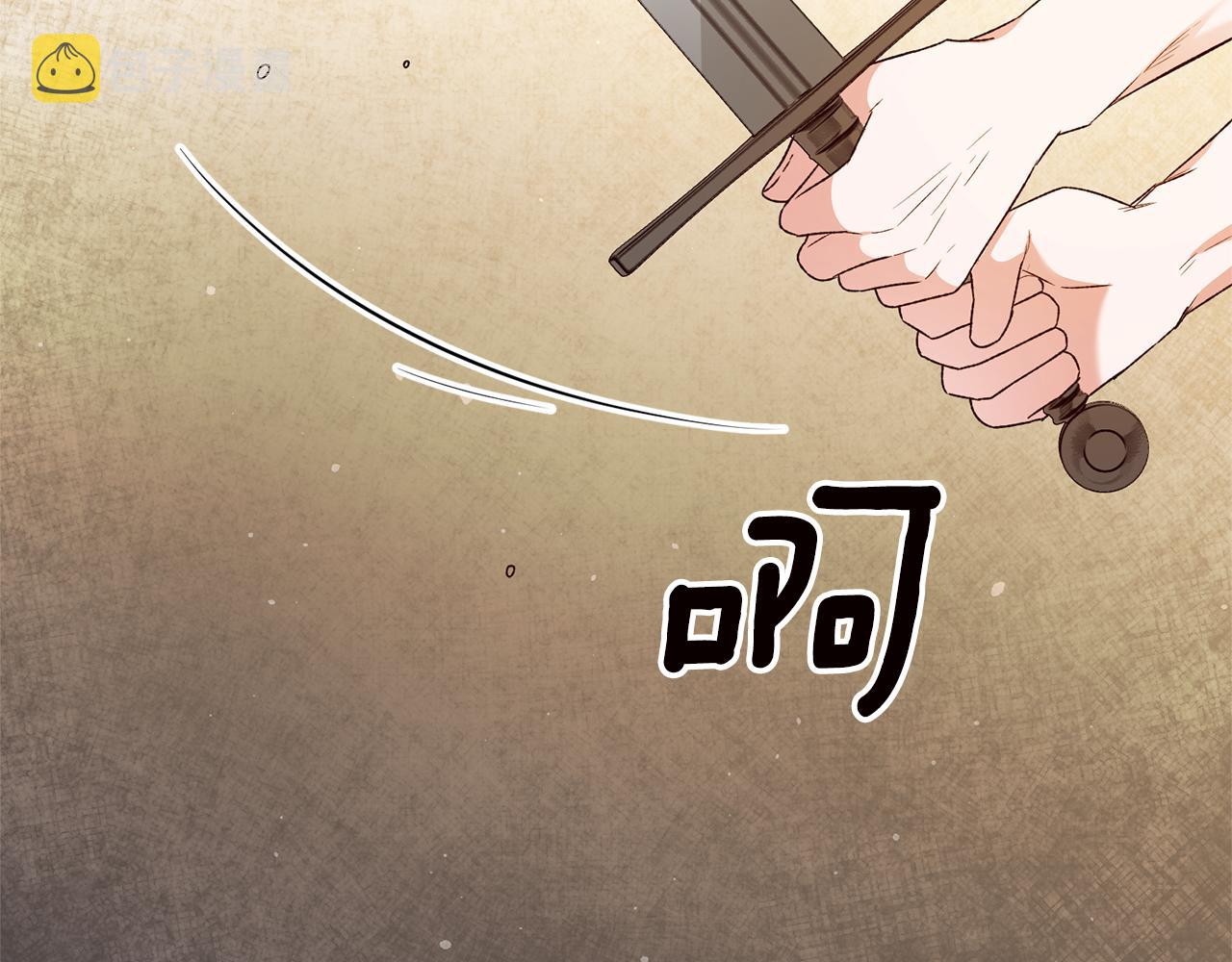 第38话 不能回答的问题135