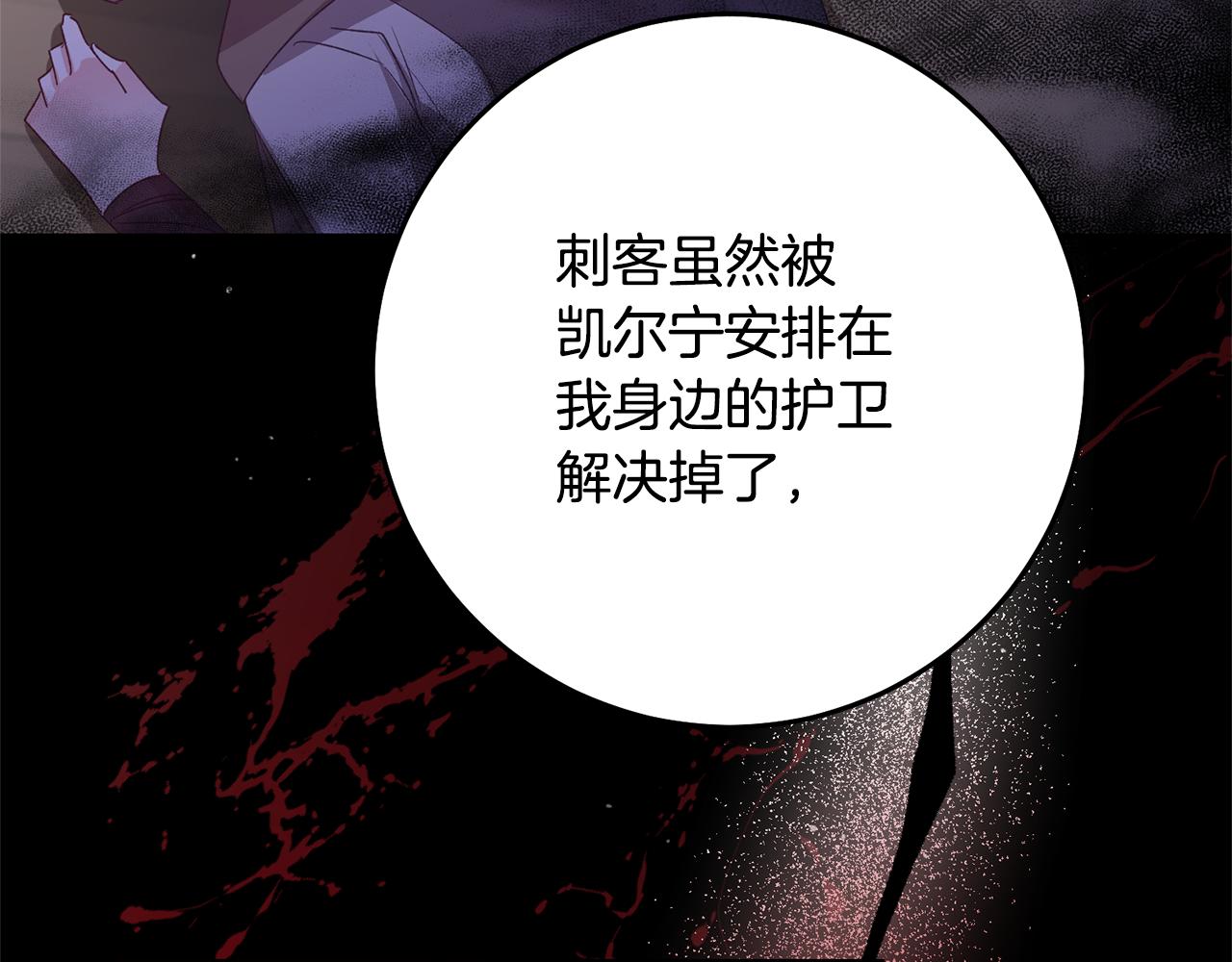 第78话 真相大白149
