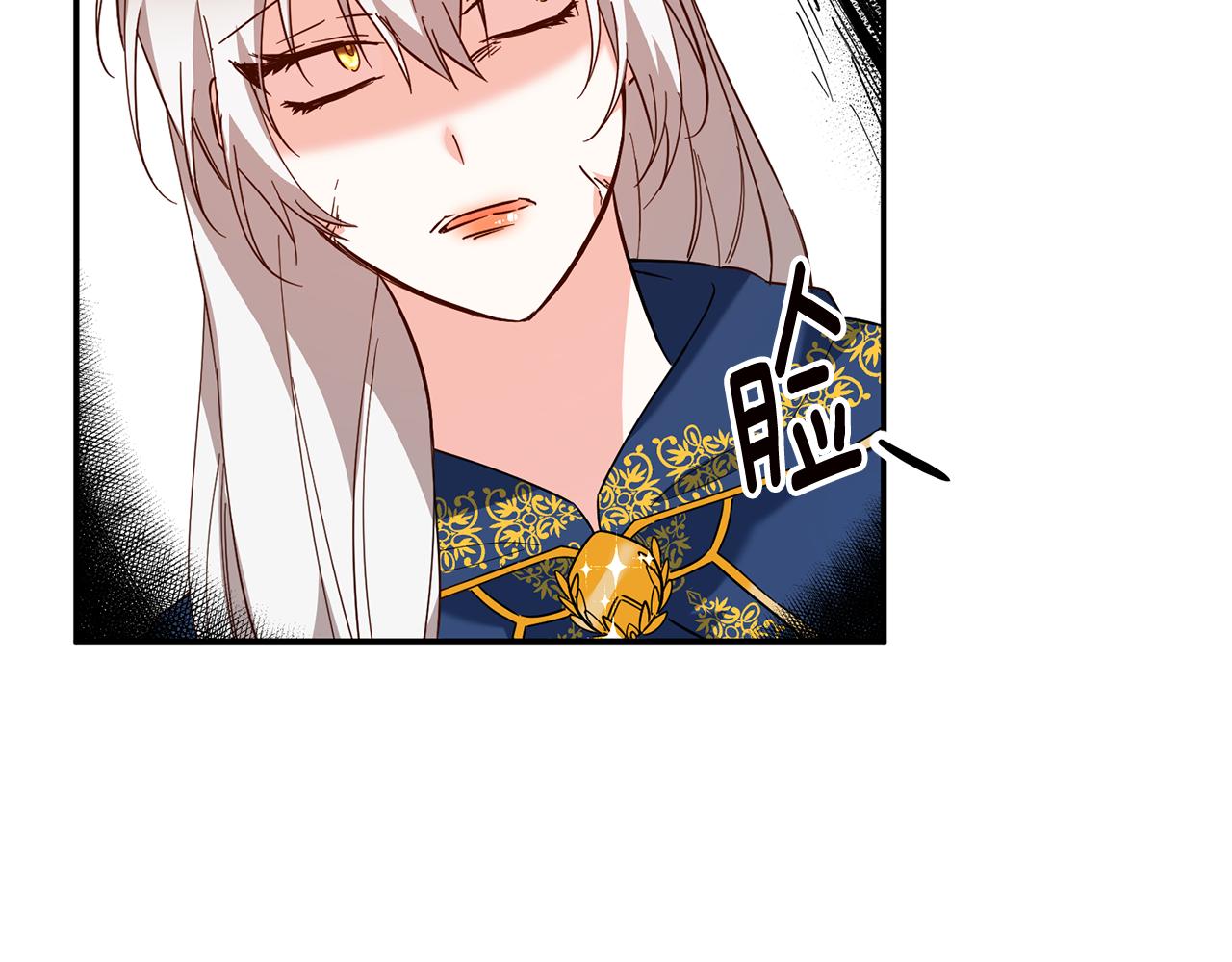 第11话 拒绝做朋友！142