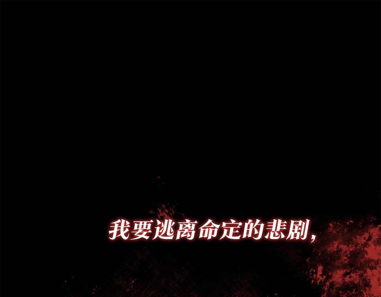 第2话 可怜的莱西安82