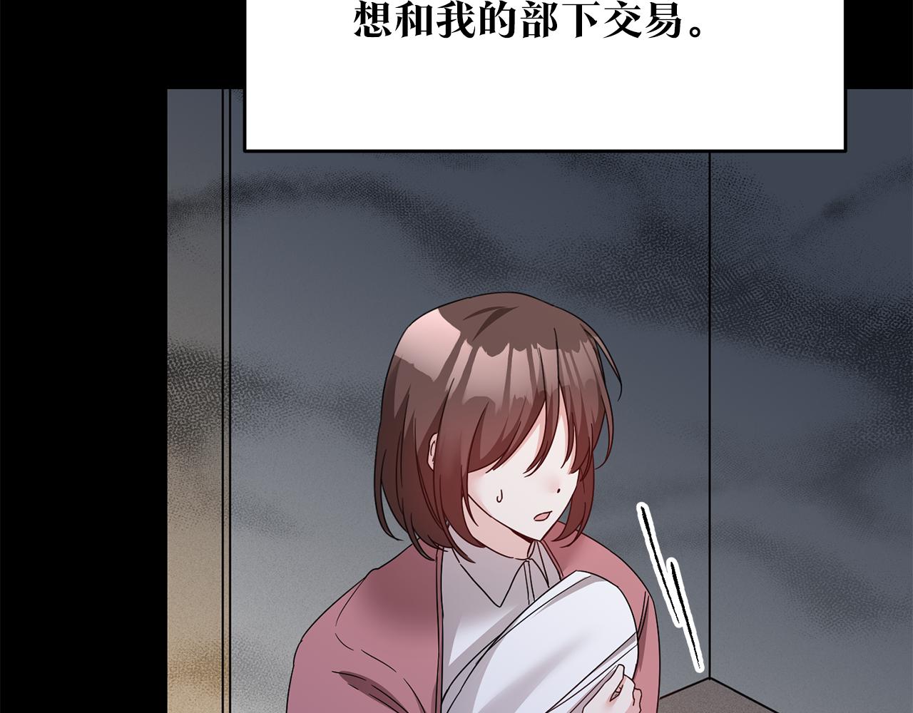 第72话 新的线索116