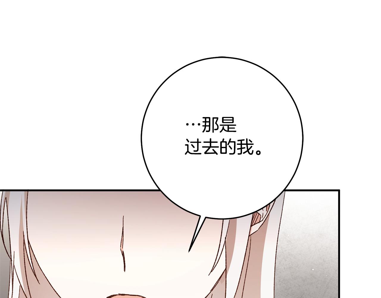 第35话 拉皇太子入局31