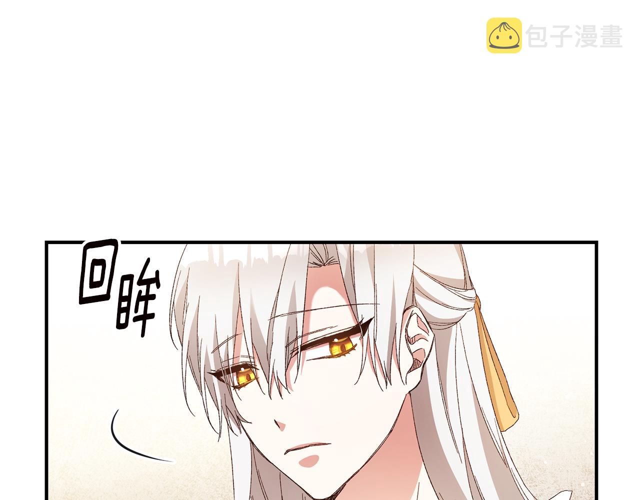 第24话 拉拢人心83