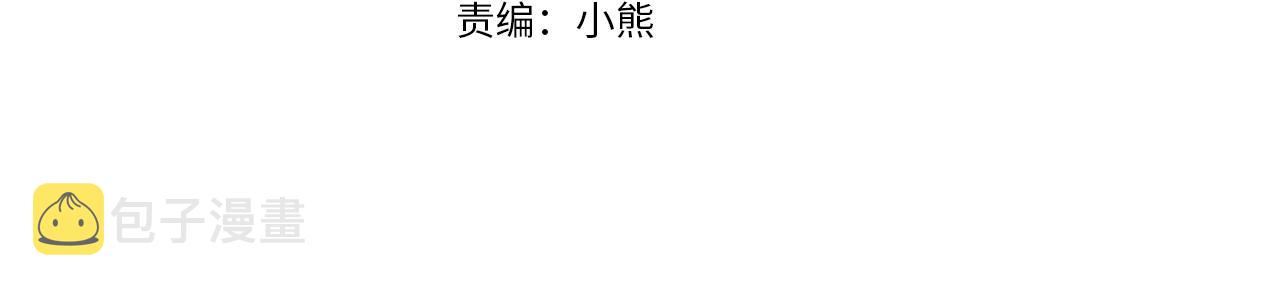 第48话 血统104