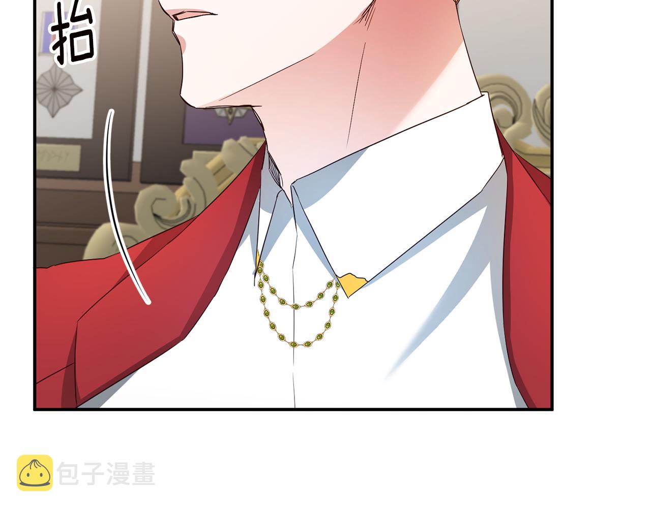 第35话 拉皇太子入局103