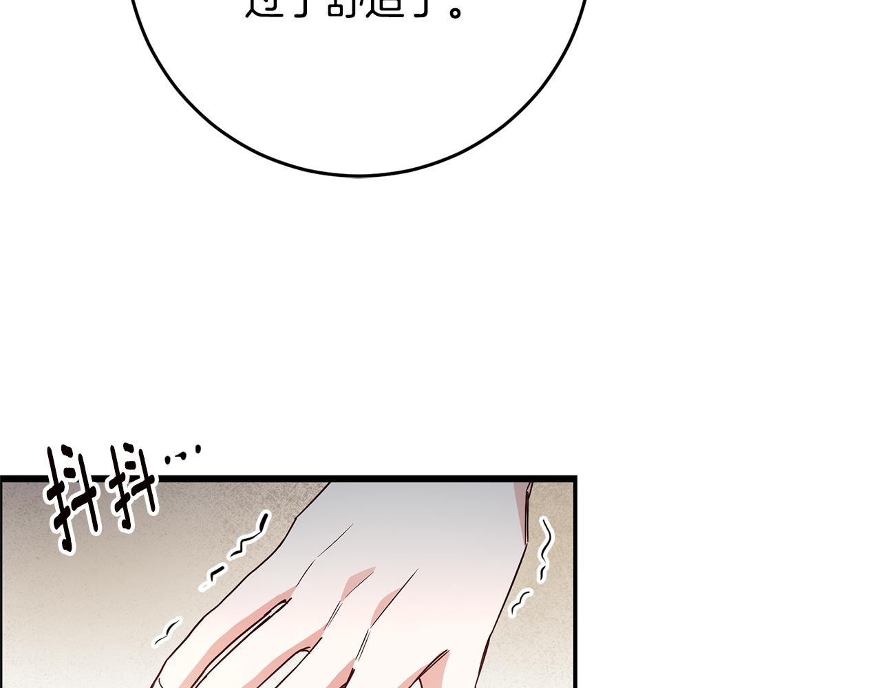 第32话 立威59
