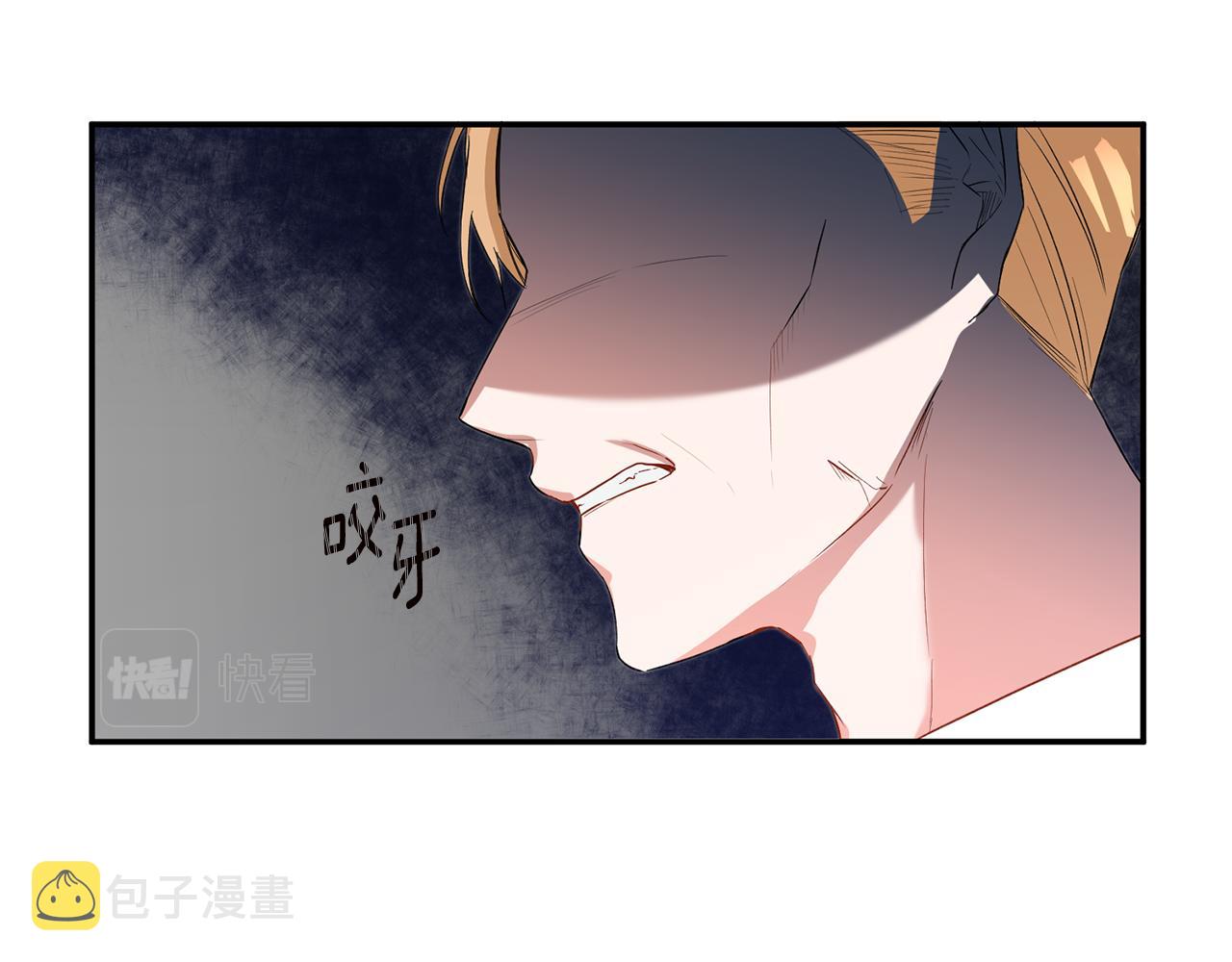 第4话 拒绝结婚！185