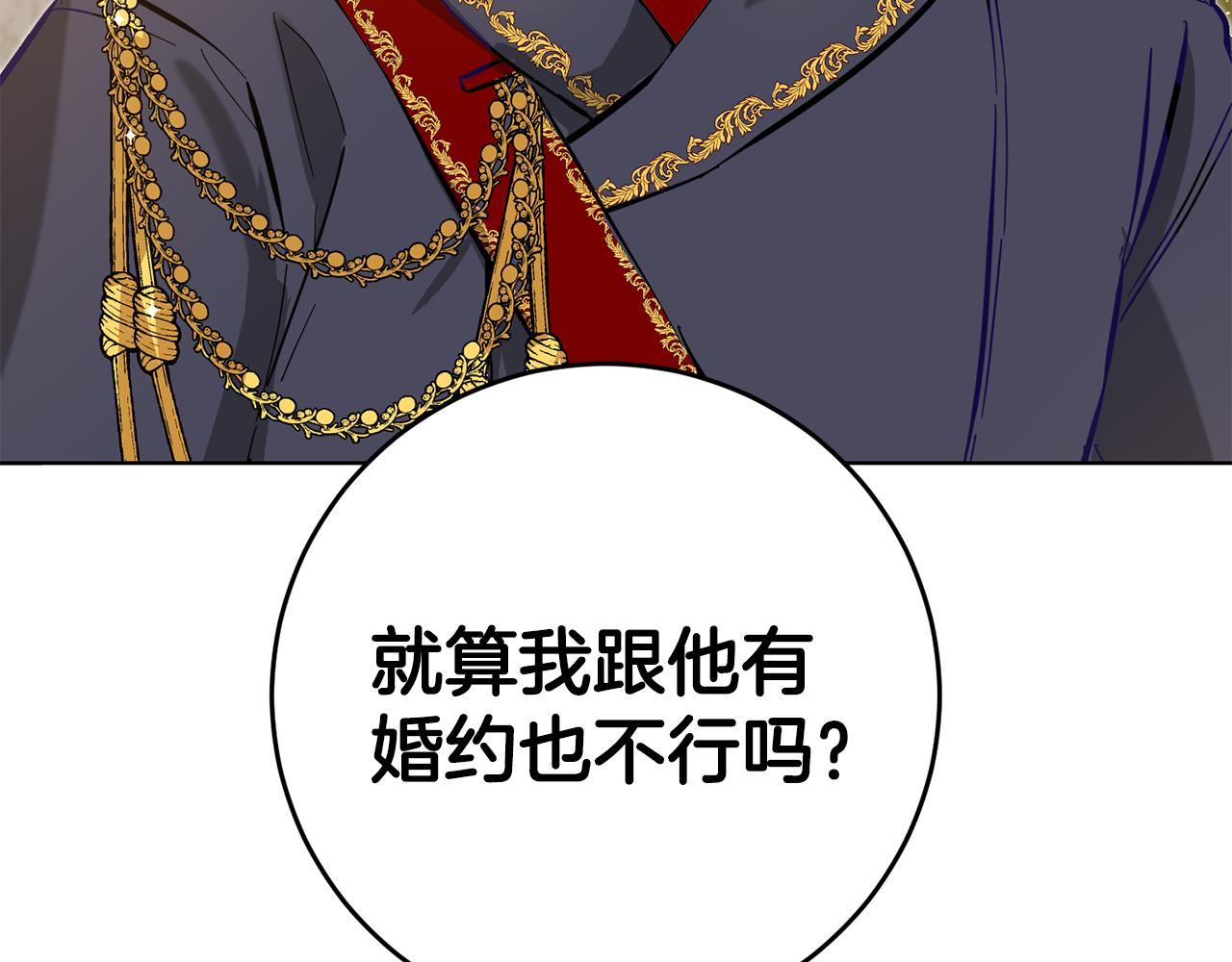 第5话 我们离婚吧80