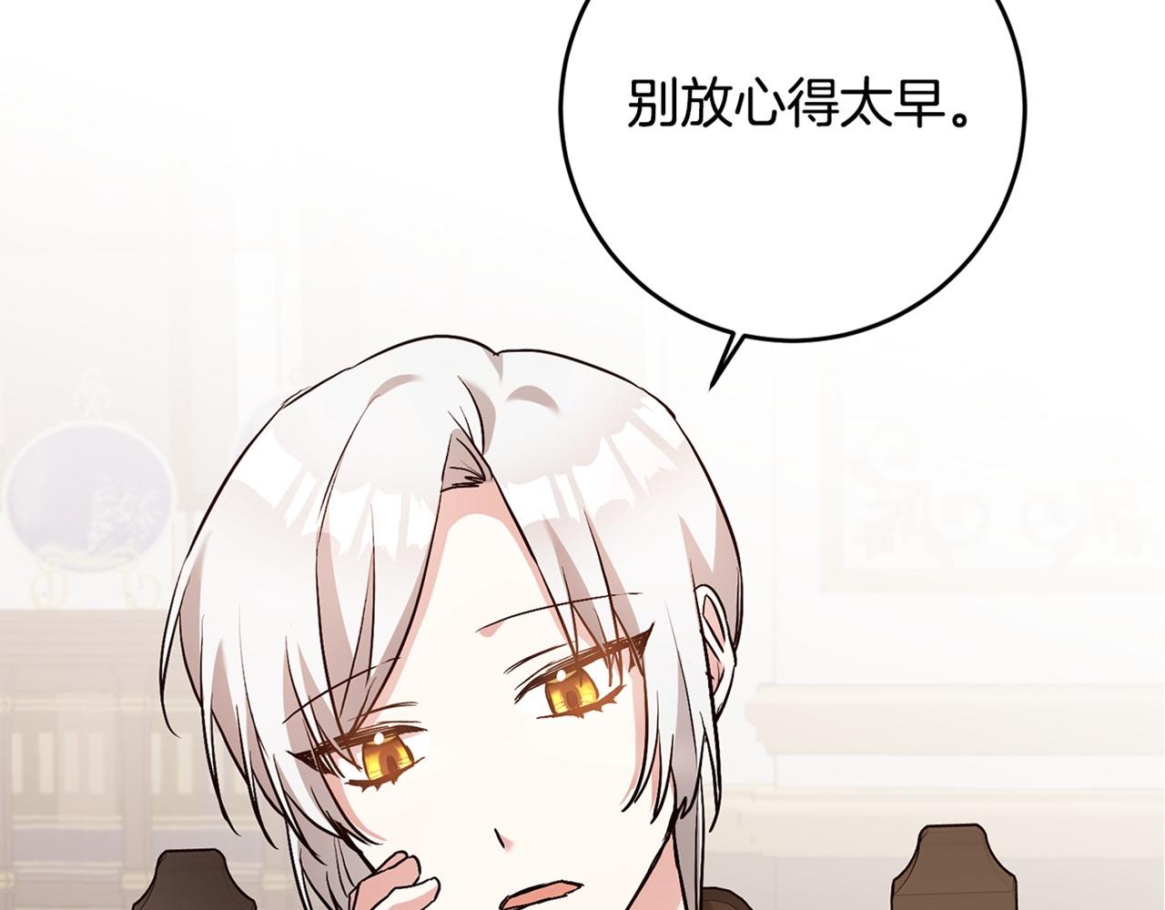第30话 爱称168