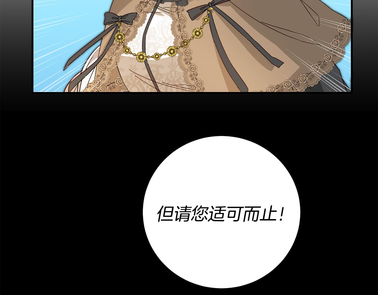 第6话 我一定会好好保护你9