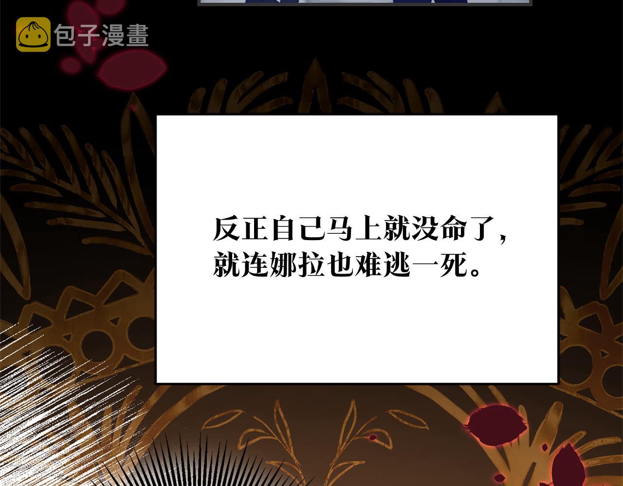 第77话 线索118