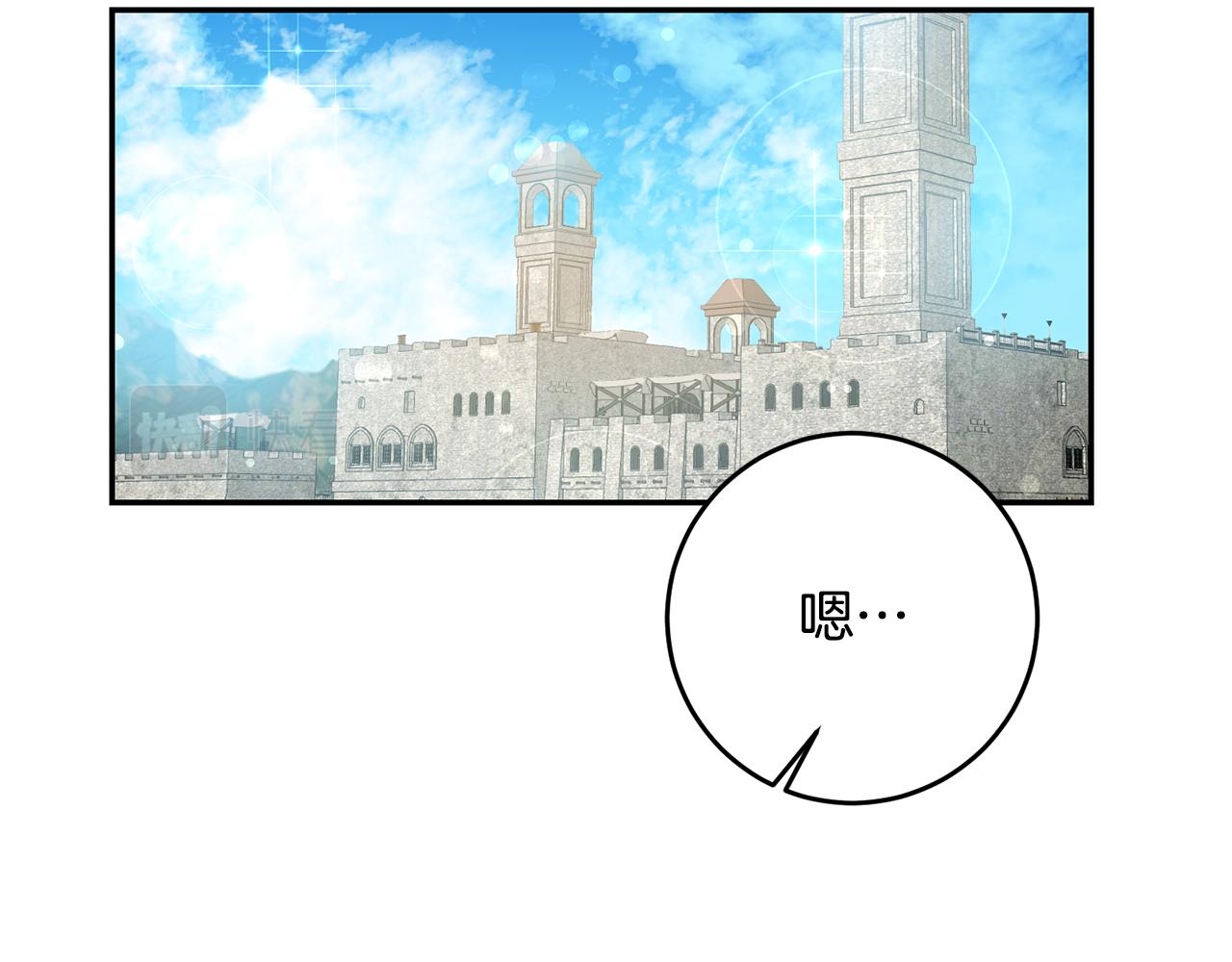 第17话 诱人的剑术老师73