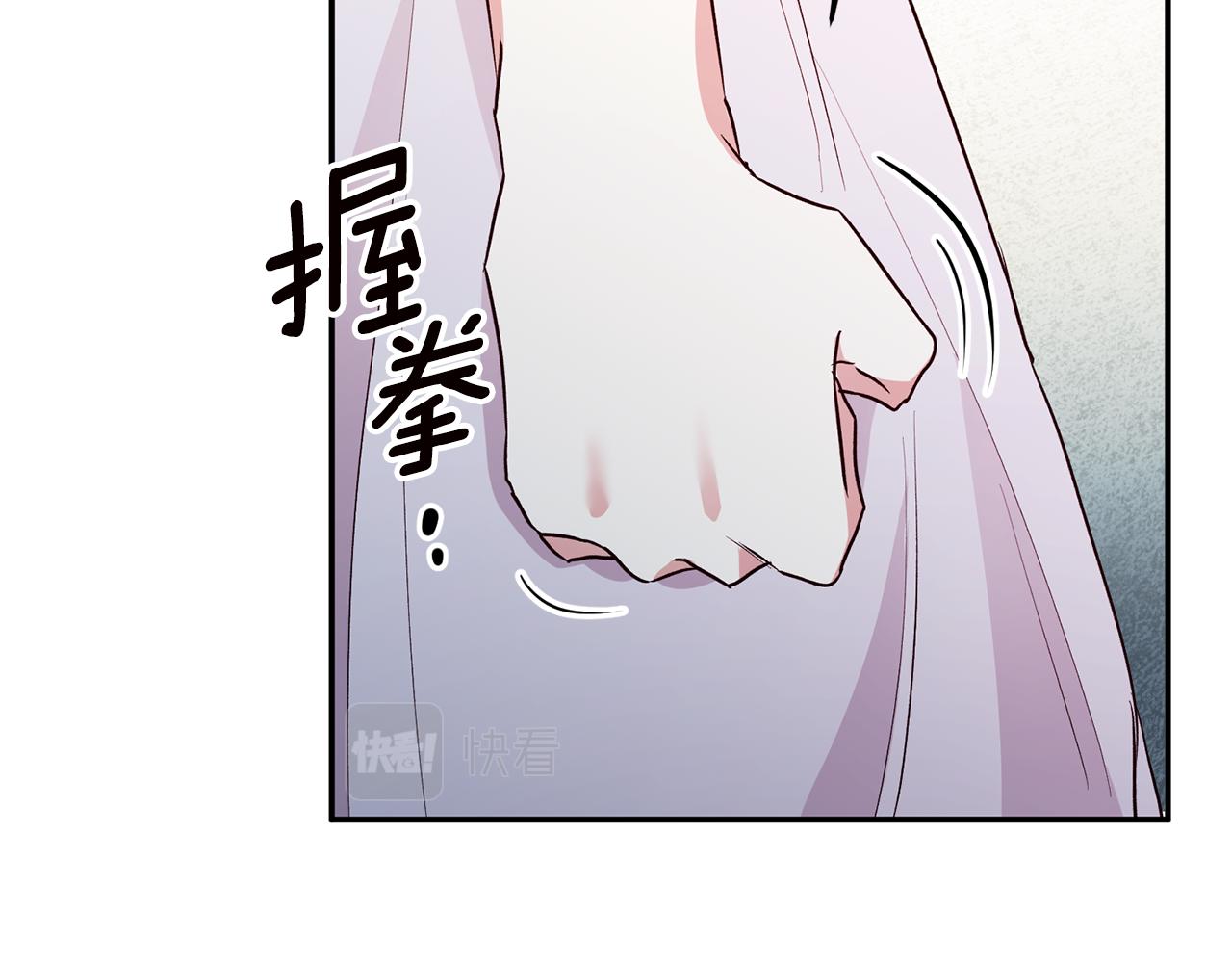 第31话 收拾德亚81