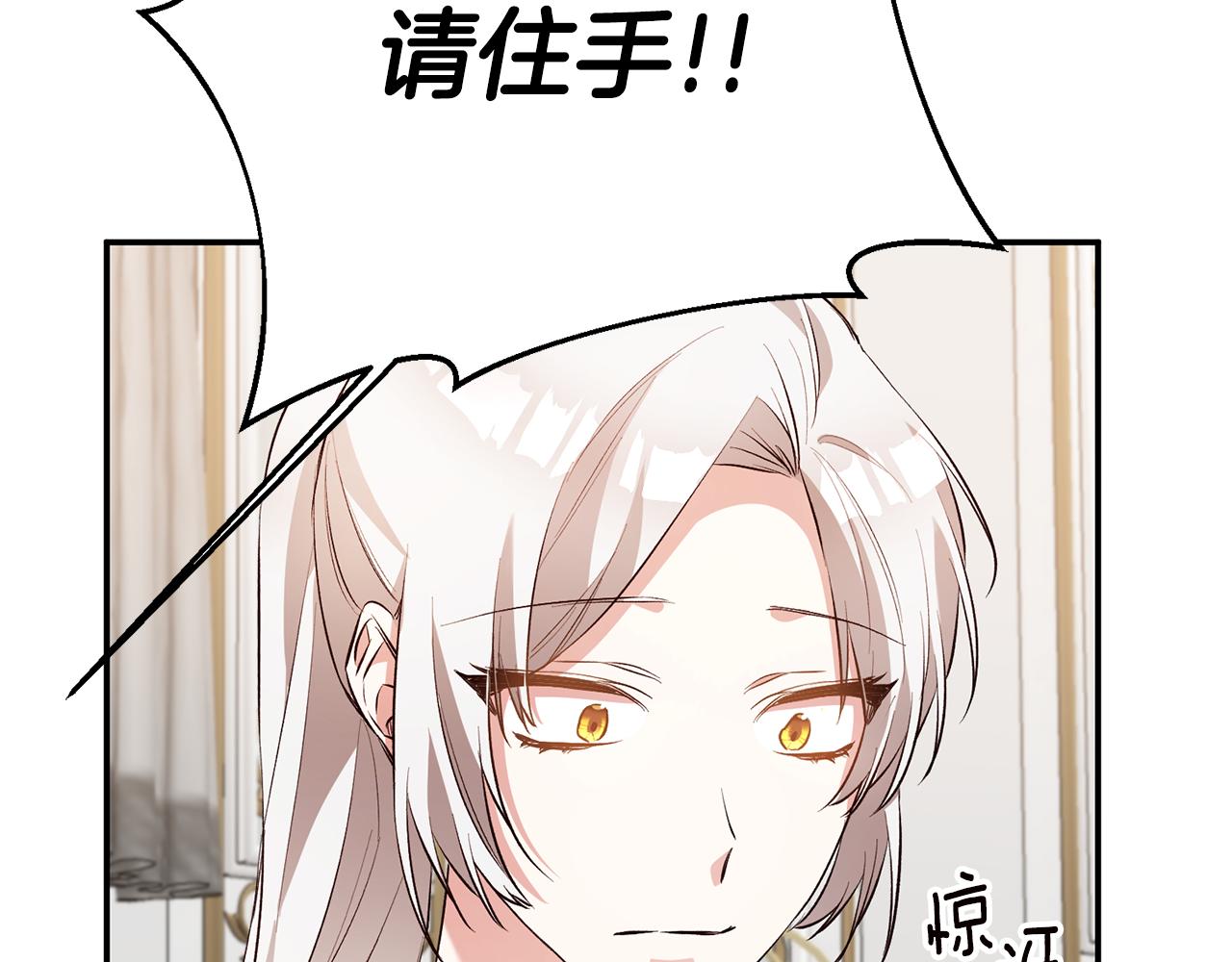 第31话 收拾德亚106