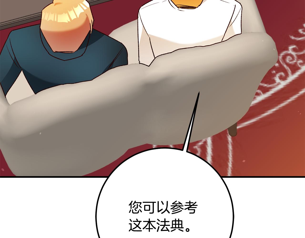 第40话 下一秒订婚29