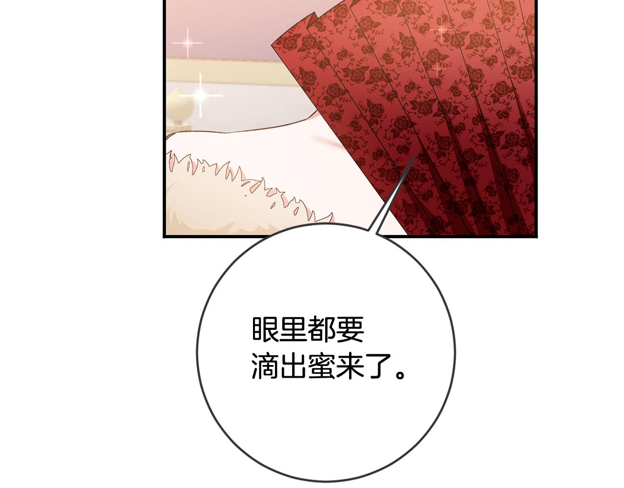 第69话 故意挑衅16