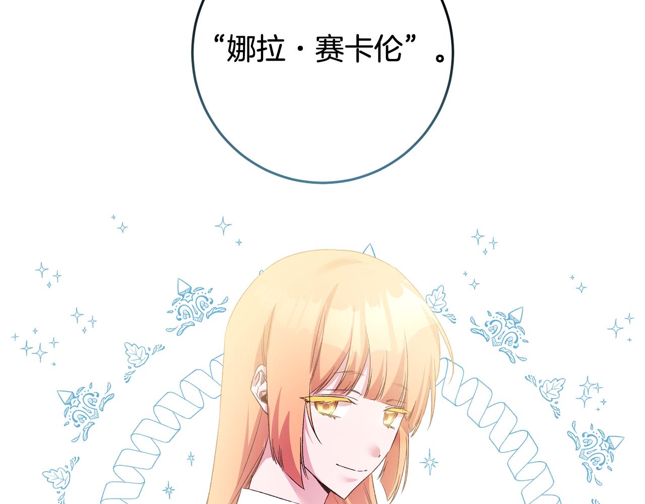 第64话 可以给奖励了麽？54