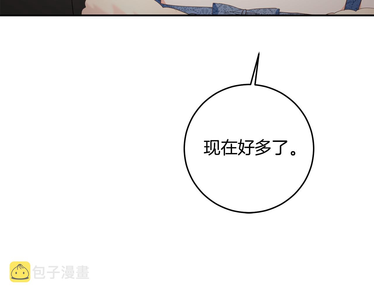 第14话 挑衅93