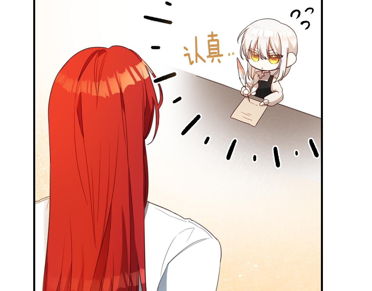 第54话 朋友88