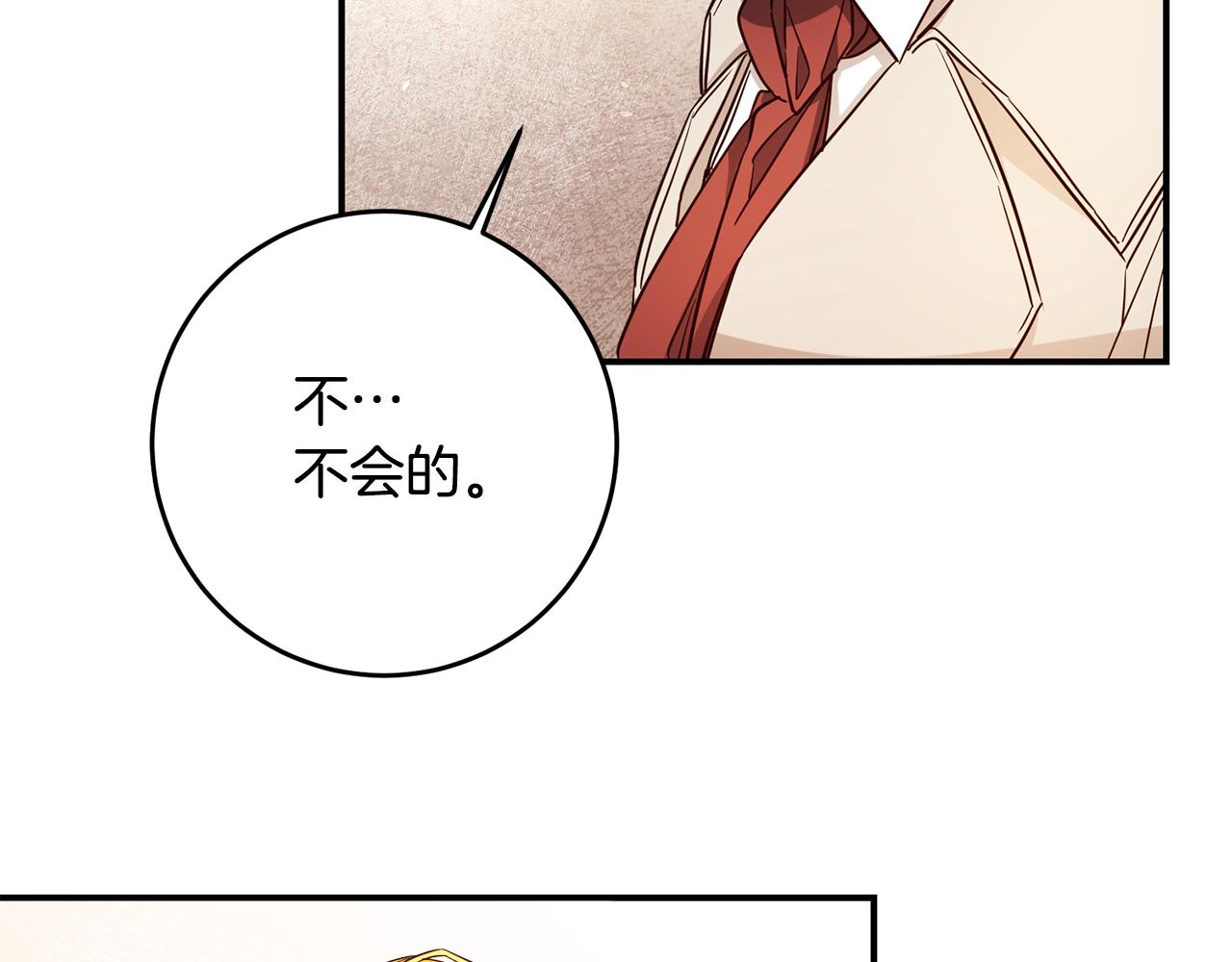 第56话 蠢货56