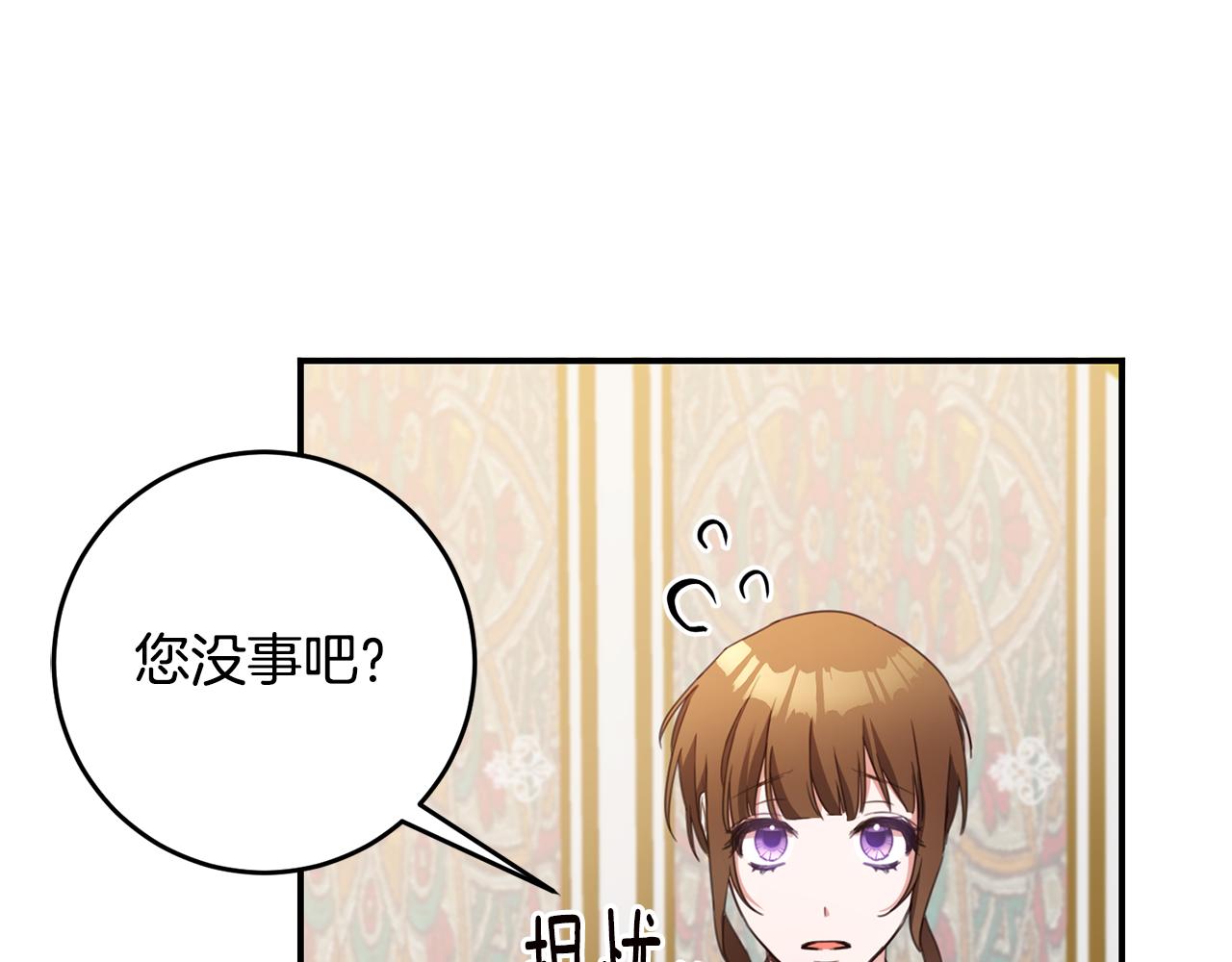 第52话 恨之入骨的父亲73
