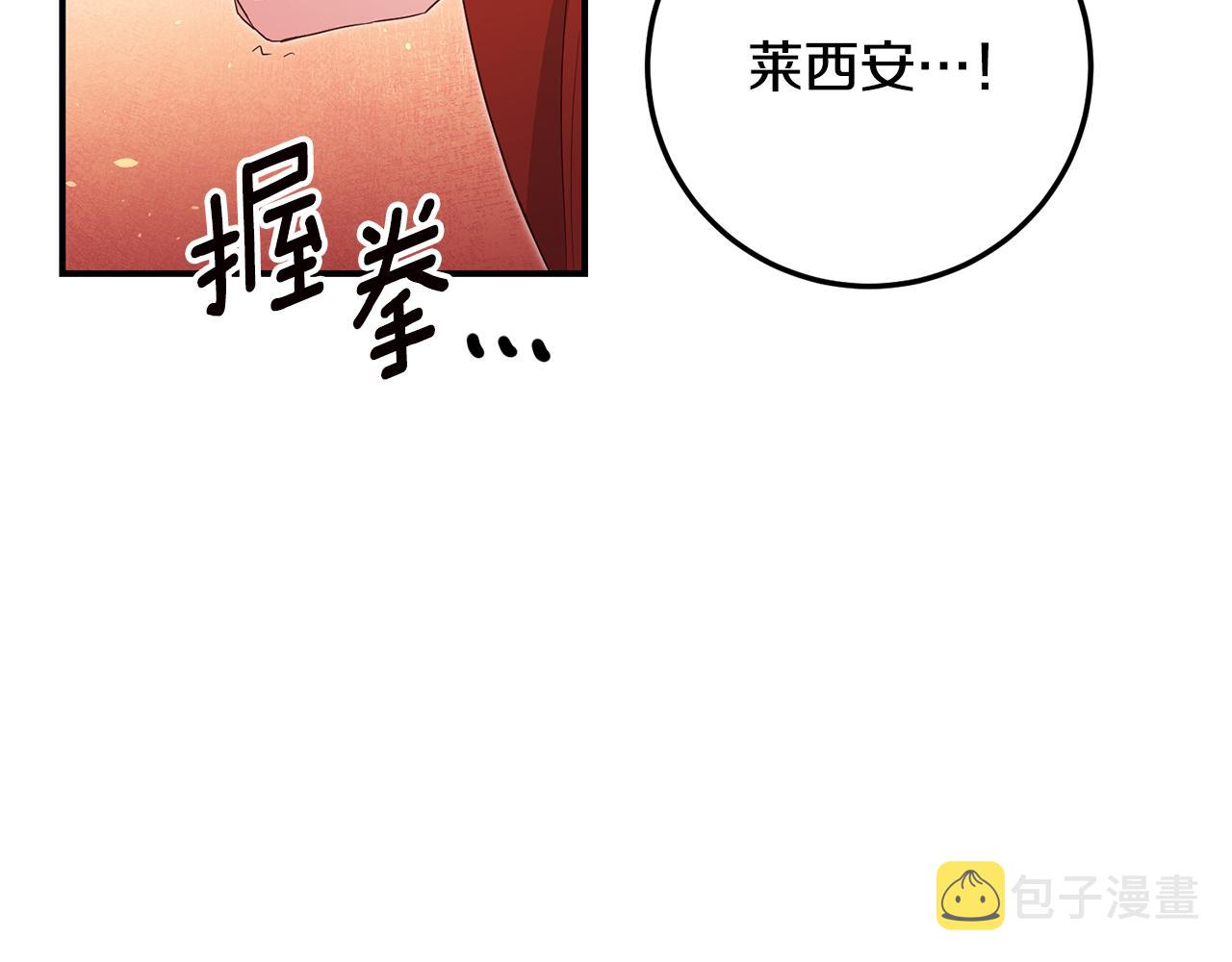 第20话 没用的东西12