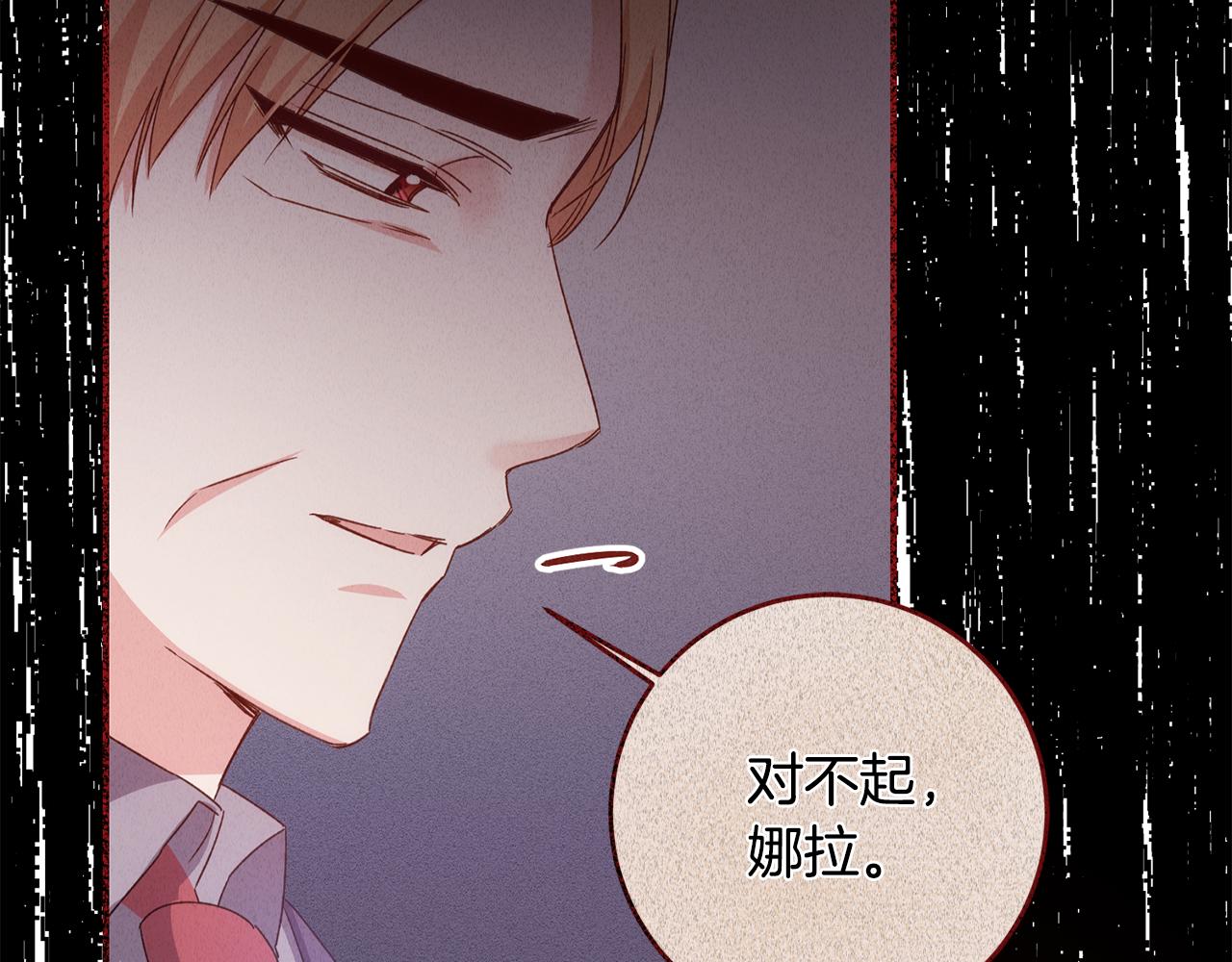 第69话 故意挑衅138