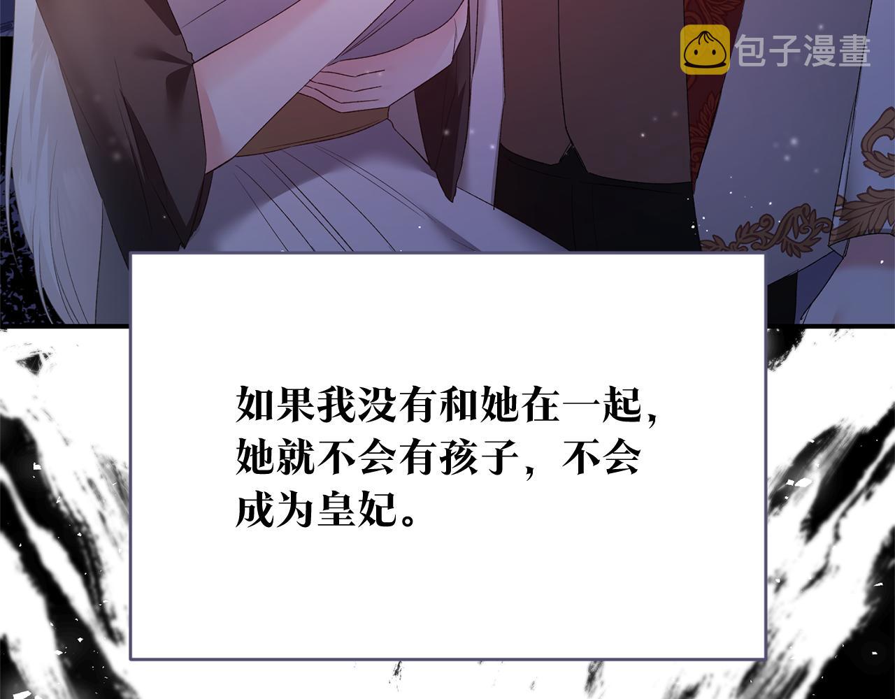 第78话 真相大白22