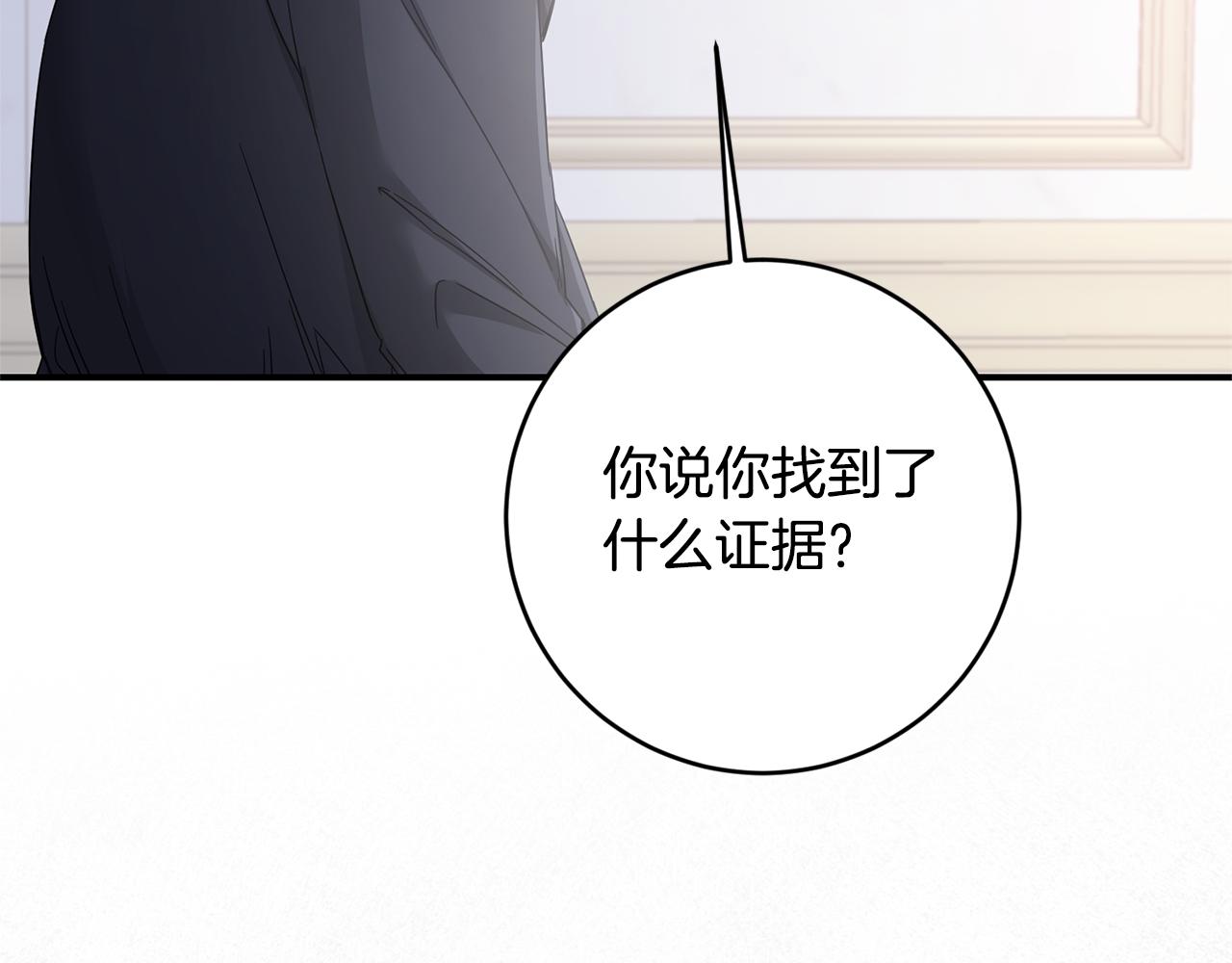 第74话 擅自审判84