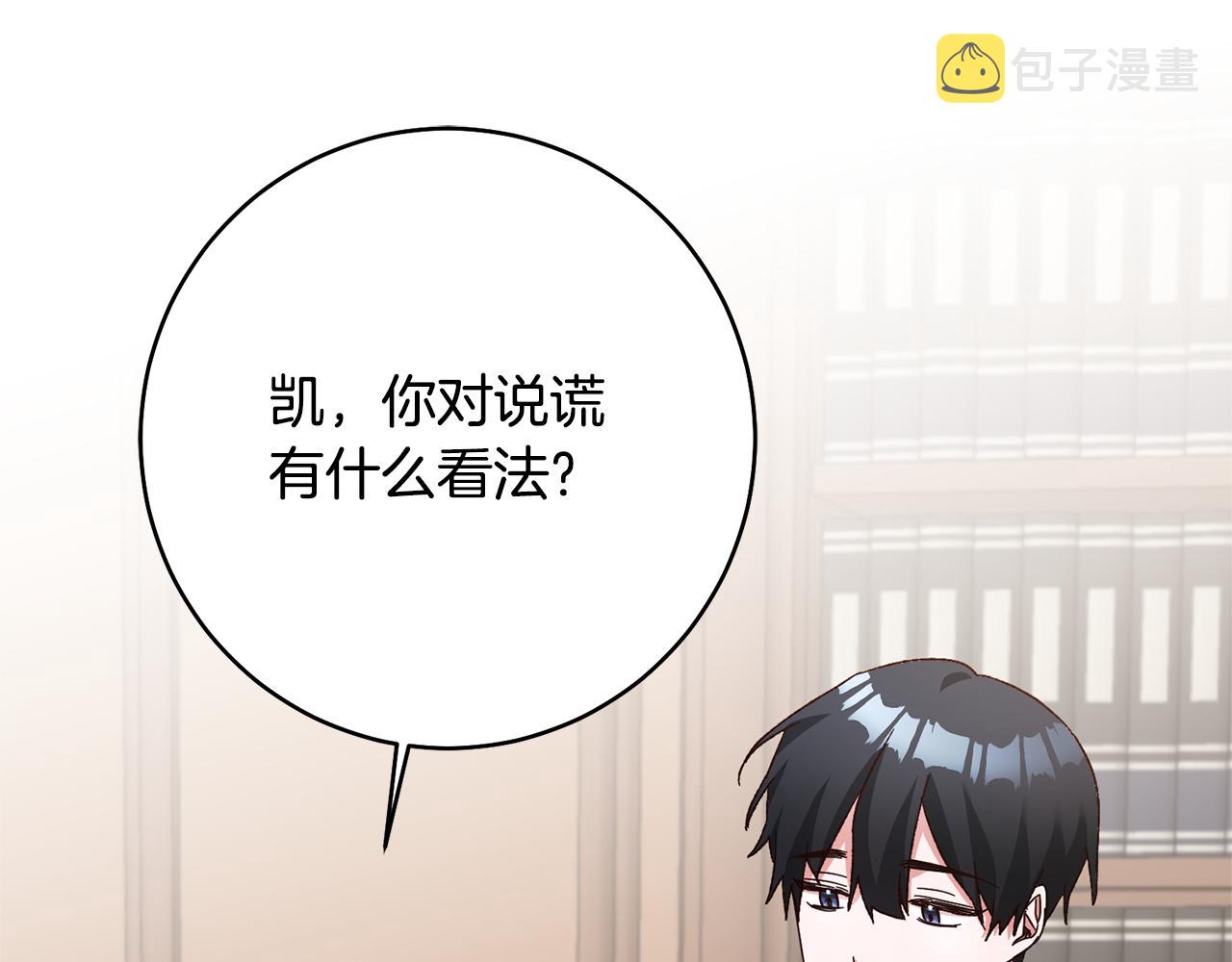 第34话 法律武器139