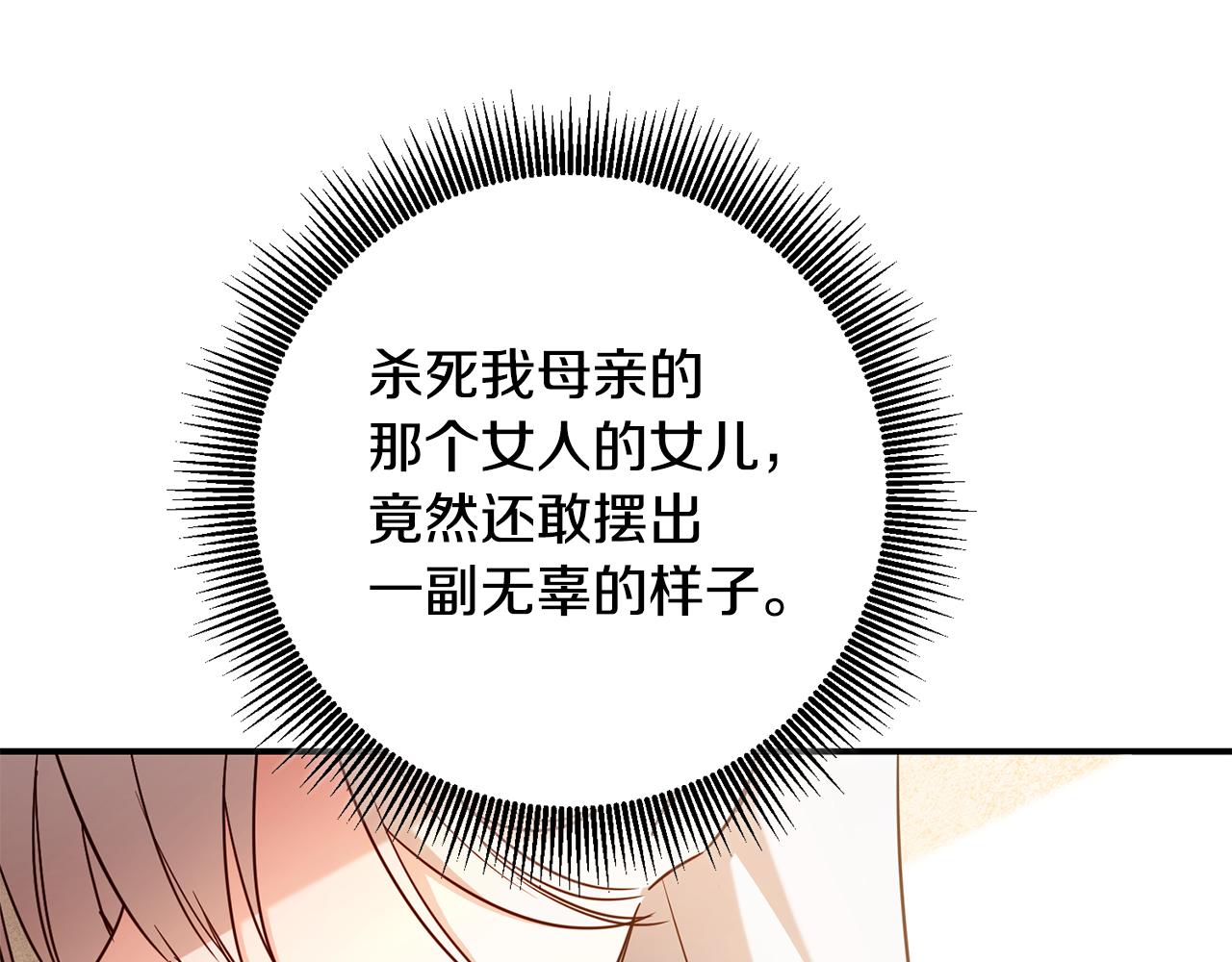 第47话 只能我出手了91