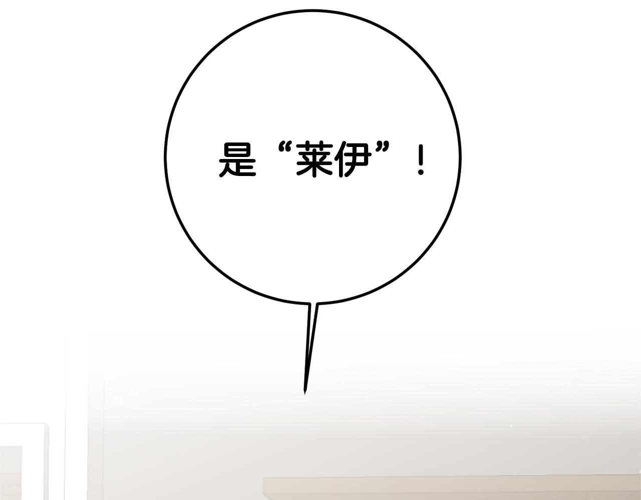 第19话 诬陷128