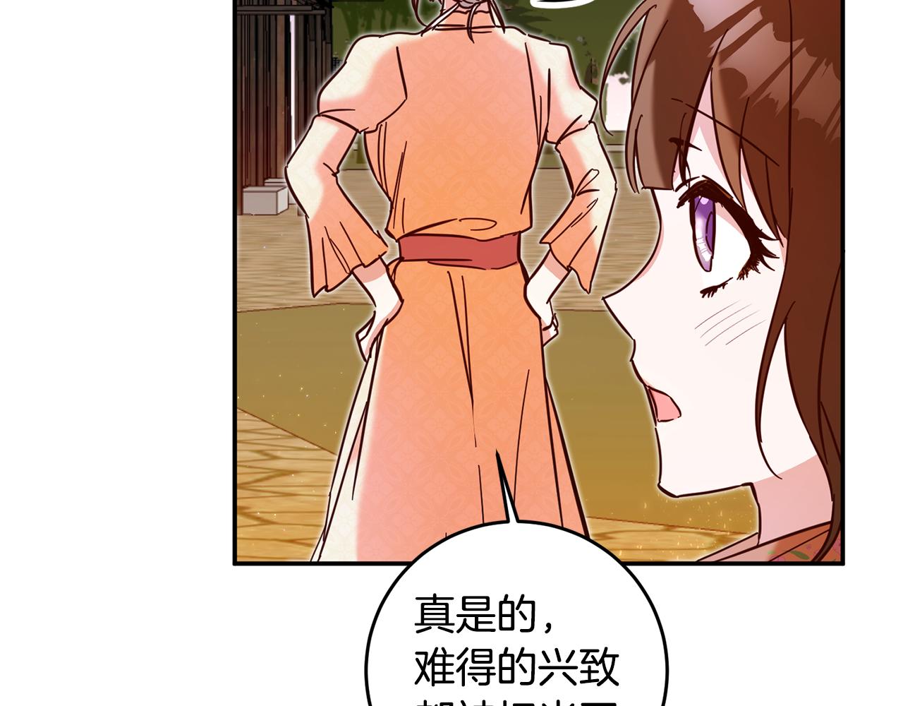 第9话 因爲我对你有兴趣127