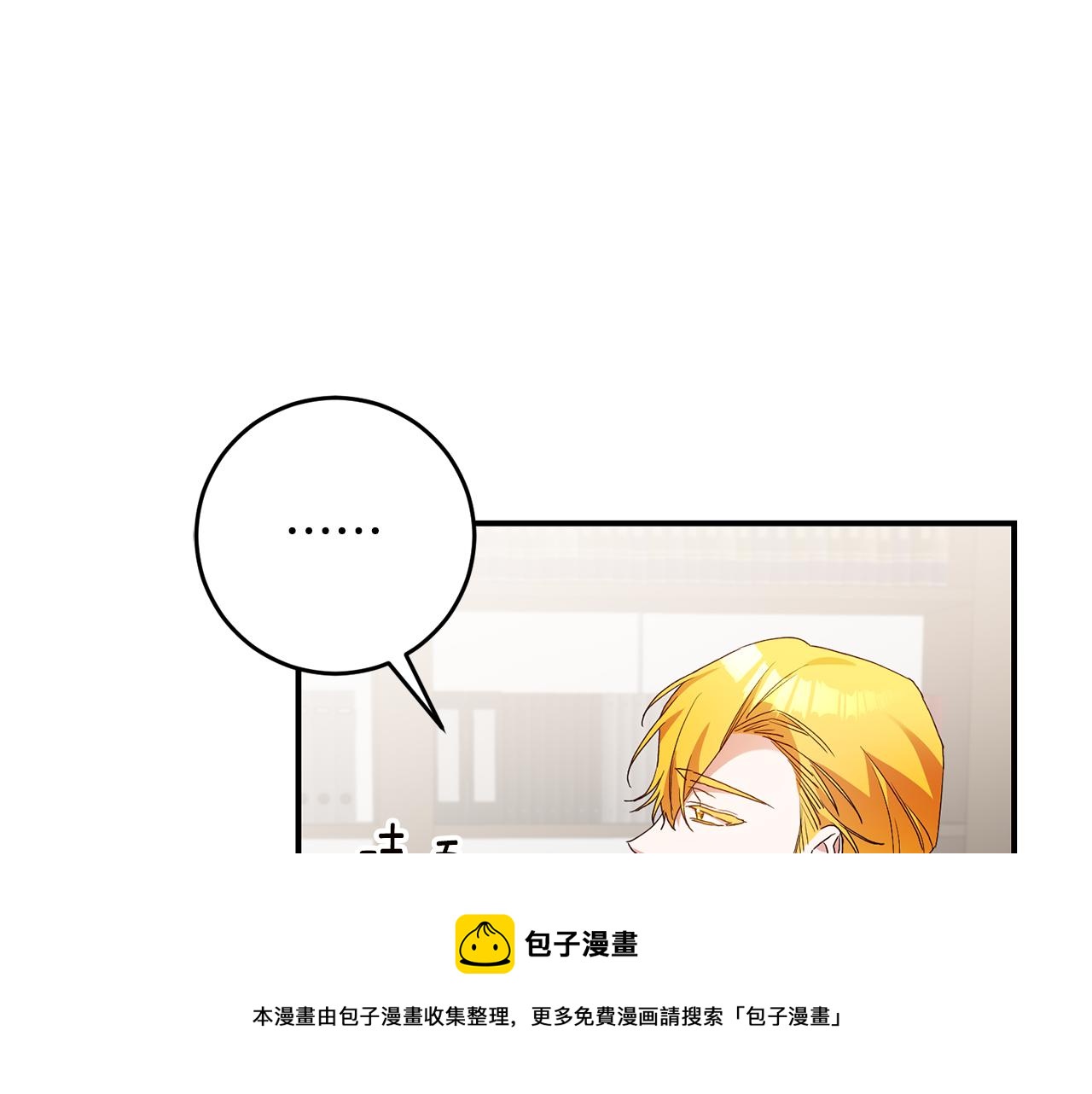 第26话 守护天使12