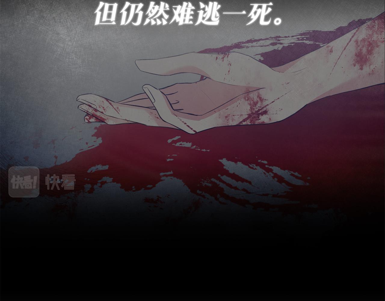 第1话 成爲那个恶女！20