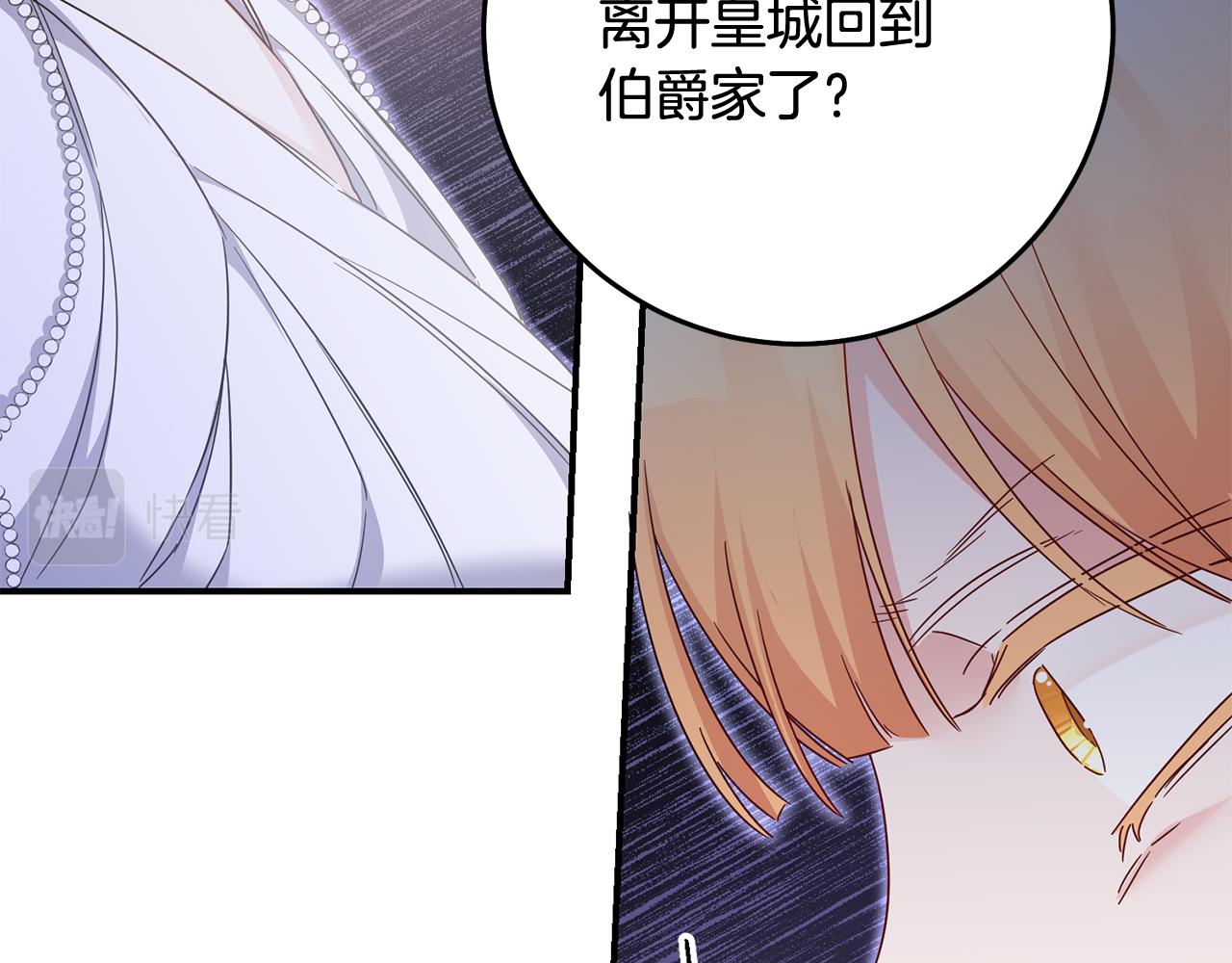 第73话 中毒41