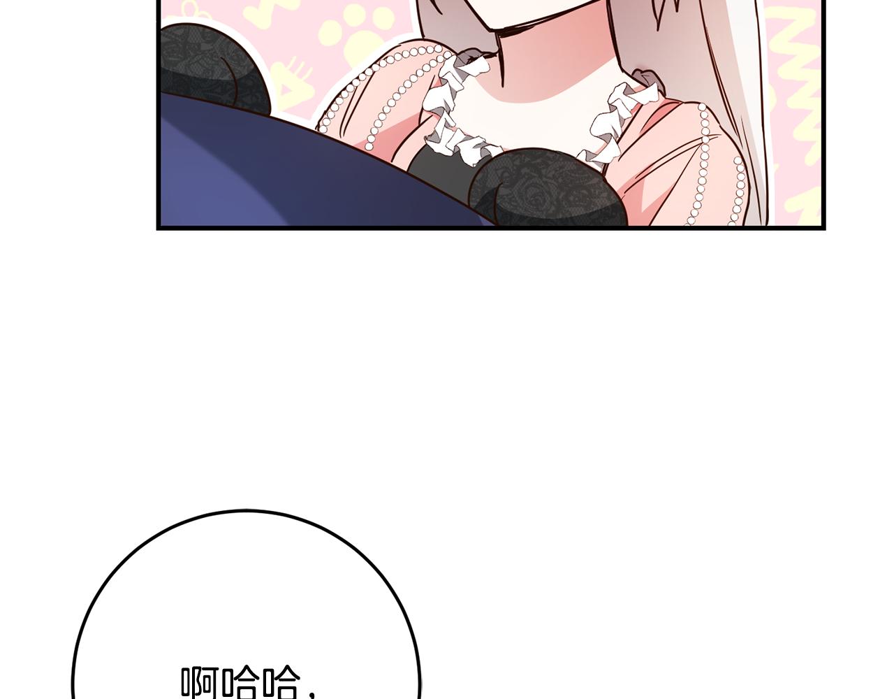 第47话 只能我出手了156