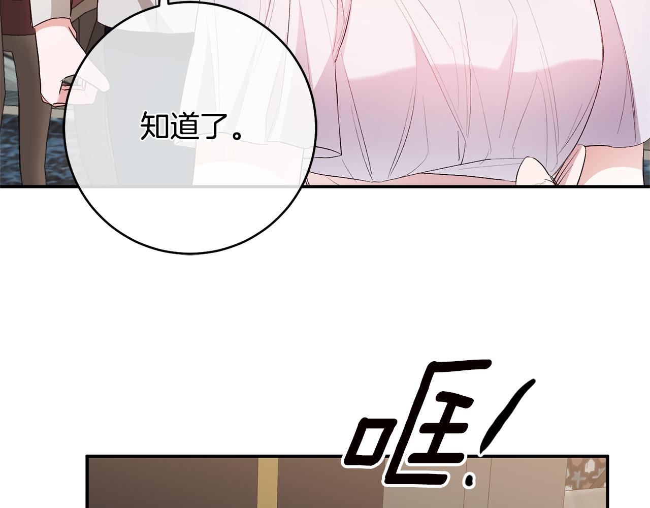 第30话 爱称55
